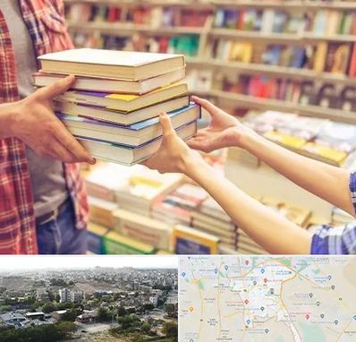 کتابفروشی دانشگاهی در منطقه 20 تهران