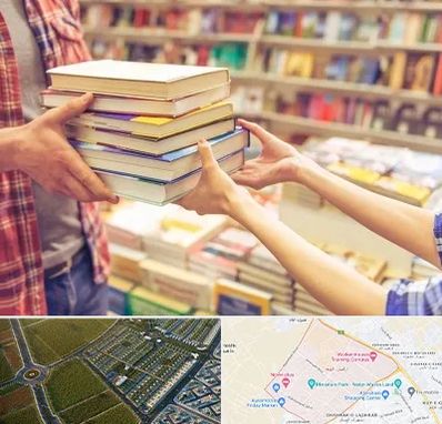 کتابفروشی دانشگاهی در الهیه مشهد