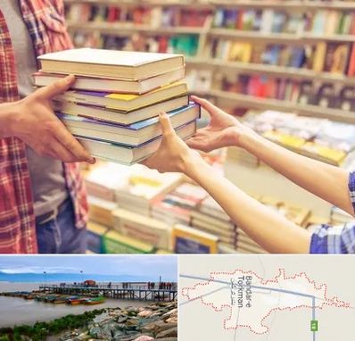کتابفروشی دانشگاهی در بندر ترکمن
