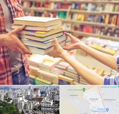 کتابفروشی دانشگاهی در ولنجک 