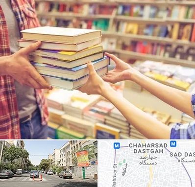 کتابفروشی دانشگاهی در چهارصد دستگاه