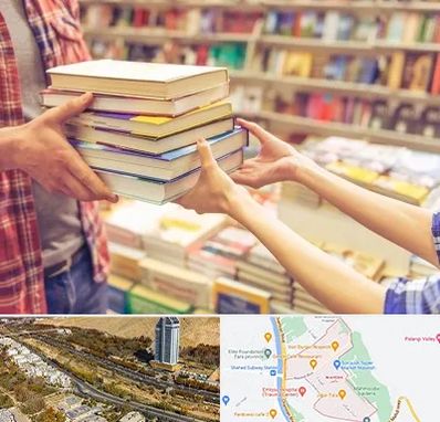 کتابفروشی دانشگاهی در خیابان نیایش شیراز