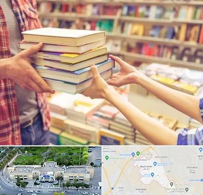کتابفروشی دانشگاهی در نسیم شهر