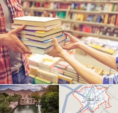 کتابفروشی دانشگاهی در دامغان