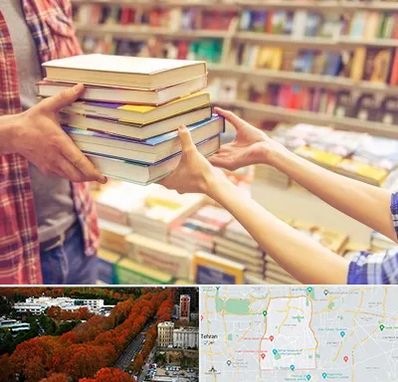 کتابفروشی دانشگاهی در منطقه 6 تهران