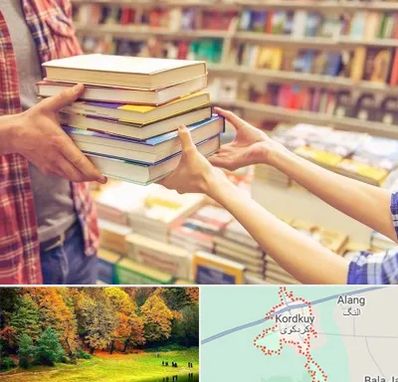 کتابفروشی دانشگاهی در کردکوی