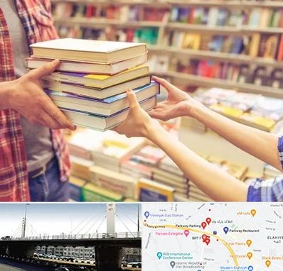 کتابفروشی دانشگاهی در پارک وی
