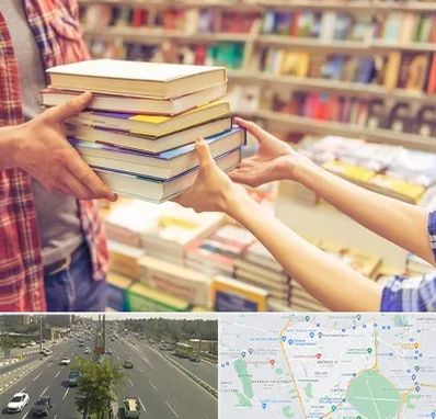 کتابفروشی دانشگاهی در منطقه 17 تهران