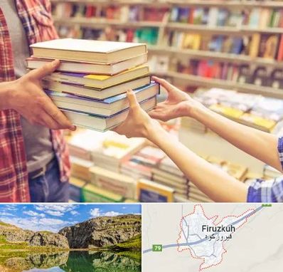 کتابفروشی دانشگاهی در فیروزکوه