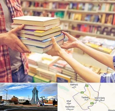 کتابفروشی دانشگاهی در تایباد