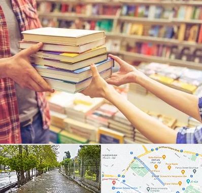 کتابفروشی دانشگاهی در خیابان ارم شیراز