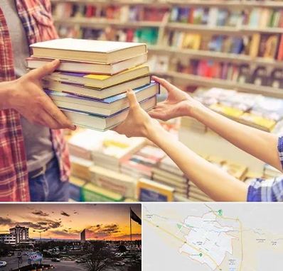 کتابفروشی دانشگاهی در قوچان