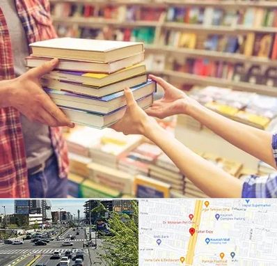 کتابفروشی دانشگاهی در ستاری