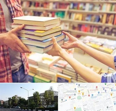 کتابفروشی دانشگاهی در میدان کاج