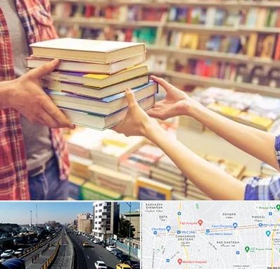 کتابفروشی دانشگاهی در پیروزی