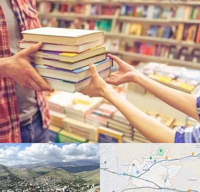 کتابفروشی دانشگاهی در رودهن