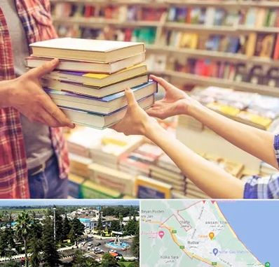 کتابفروشی دانشگاهی در رودسر