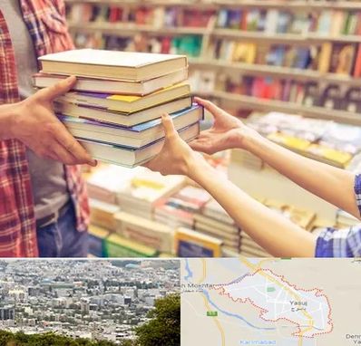 کتابفروشی دانشگاهی در یاسوج