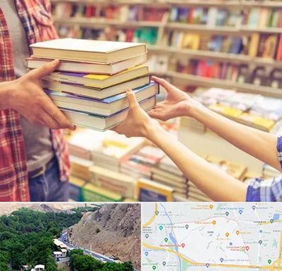 کتابفروشی دانشگاهی در کن