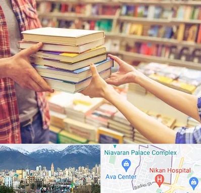 کتابفروشی دانشگاهی در آجودانیه