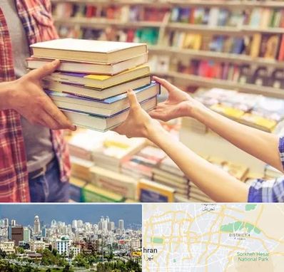 کتابفروشی دانشگاهی در شرق تهران 