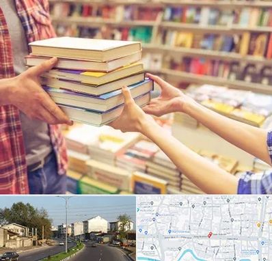 کتابفروشی دانشگاهی در ضیابری رشت