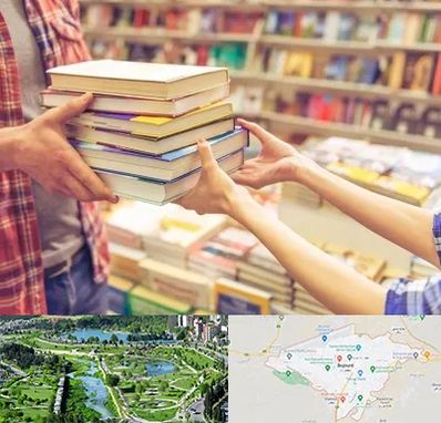 کتابفروشی دانشگاهی در بجنورد