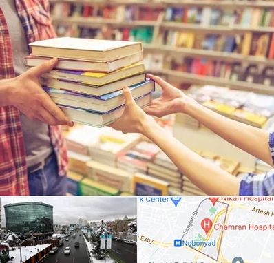 کتابفروشی دانشگاهی در اقدسیه