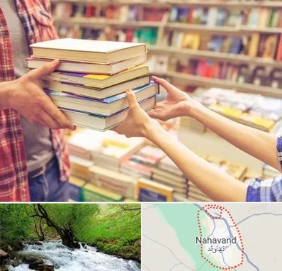 کتابفروشی دانشگاهی در نهاوند