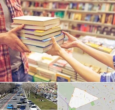 کتابفروشی دانشگاهی در احمدآباد مشهد