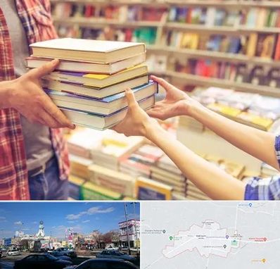 کتابفروشی دانشگاهی در ماهدشت کرج