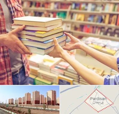 کتابفروشی دانشگاهی در پردیسان قم