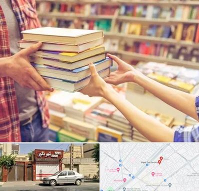 کتابفروشی دانشگاهی در باجک قم