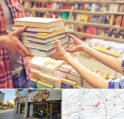 کتابفروشی دانشگاهی در عطاران قم