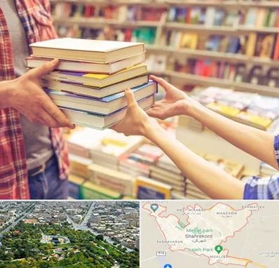 کتابفروشی دانشگاهی در شهرکرد