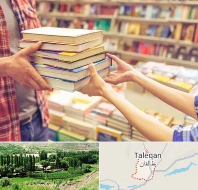 کتابفروشی دانشگاهی در طالقان