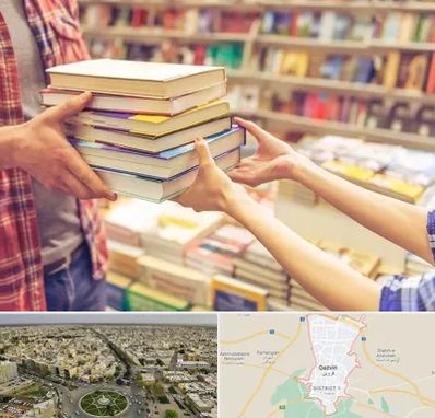 کتابفروشی دانشگاهی در قزوین