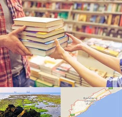 کتابفروشی دانشگاهی در بندرلنگه