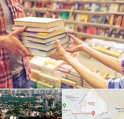 کتابفروشی دانشگاهی در عظیمیه کرج