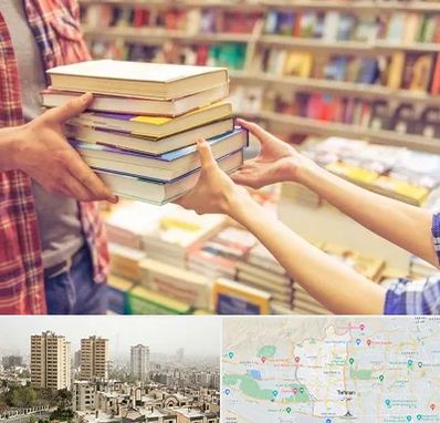 کتابفروشی دانشگاهی در منطقه 5 تهران