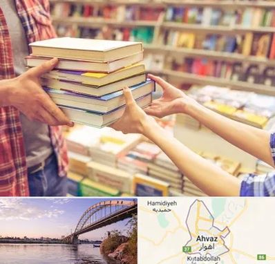 کتابفروشی دانشگاهی در اهواز