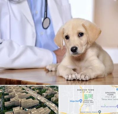 بیمارستان دامپزشکی در اکباتان 