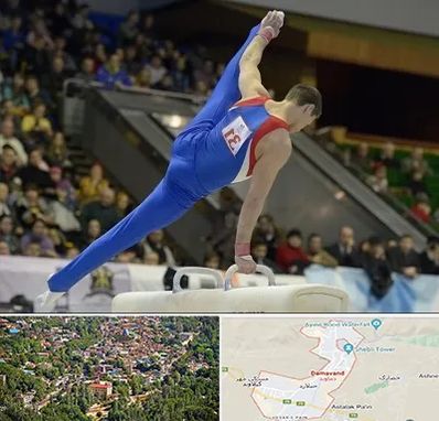 باشگاه ژیمناستیک در دماوند