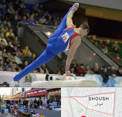 باشگاه ژیمناستیک در شوش