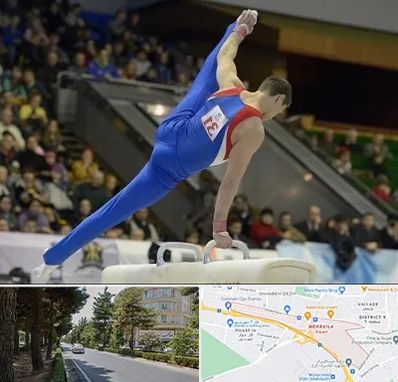 باشگاه ژیمناستیک در مهرویلا کرج