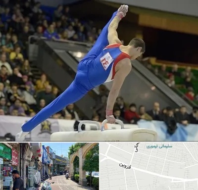 باشگاه ژیمناستیک در خیابان قزوین