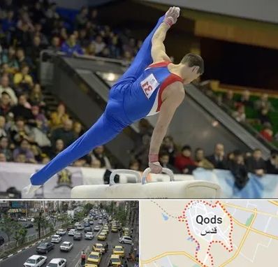 باشگاه ژیمناستیک در شهر قدس