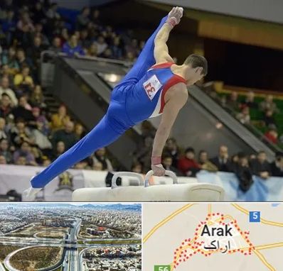 باشگاه ژیمناستیک در اراک