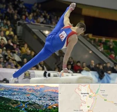 باشگاه ژیمناستیک در سنندج