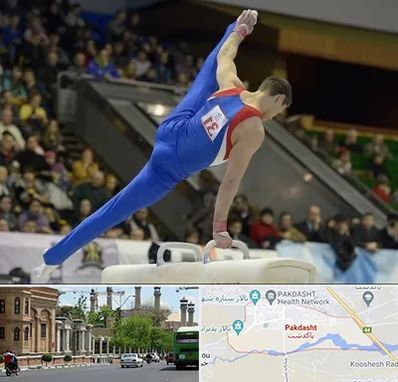 باشگاه ژیمناستیک در پاکدشت